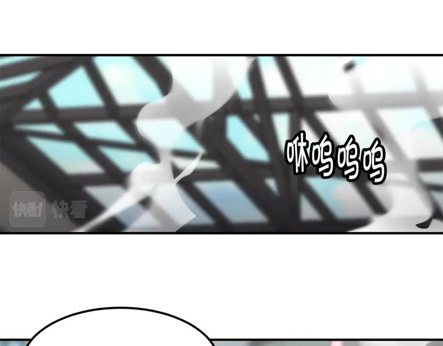 《萨满Shaman》第37话 狩猎本能 第19页