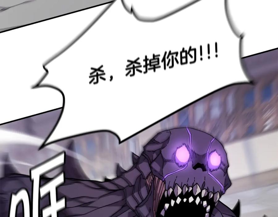 《萨满Shaman》第37话 狩猎本能 第106页