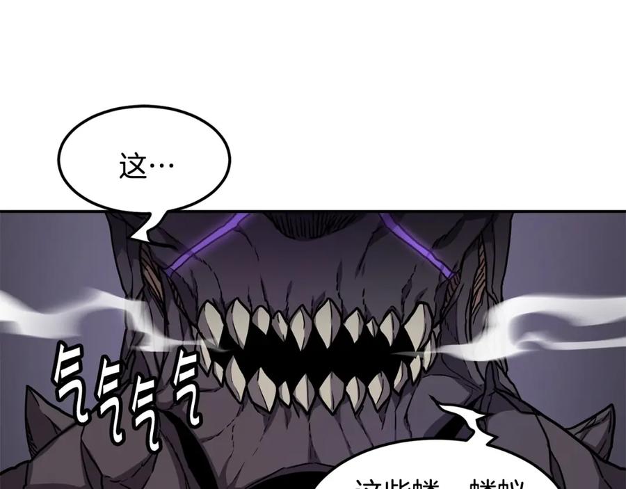 《萨满Shaman》第37话 狩猎本能 第84页