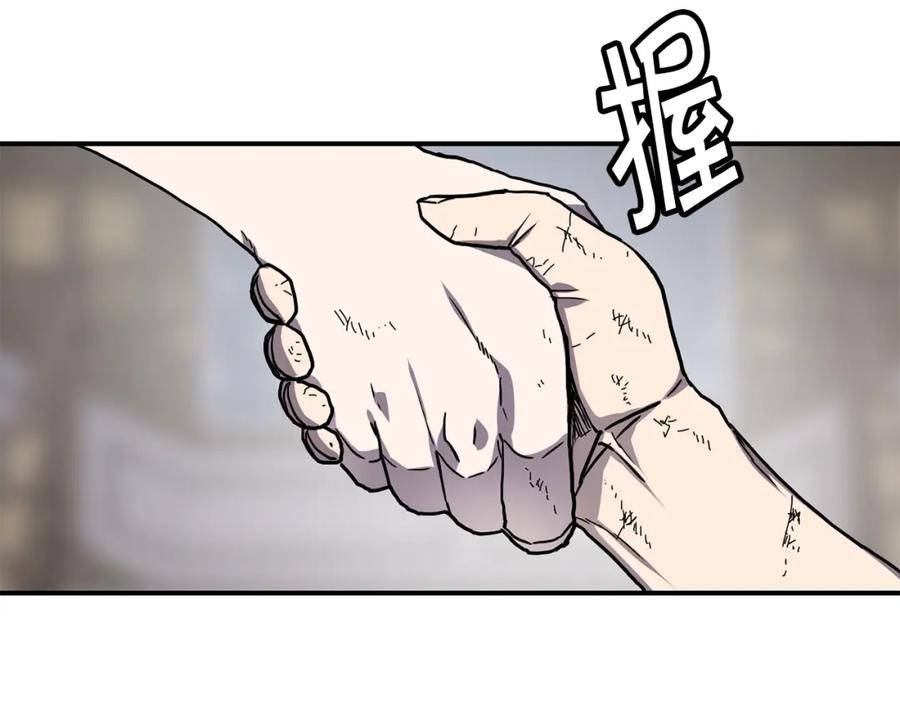 《萨满Shaman》第37话 狩猎本能 第39页