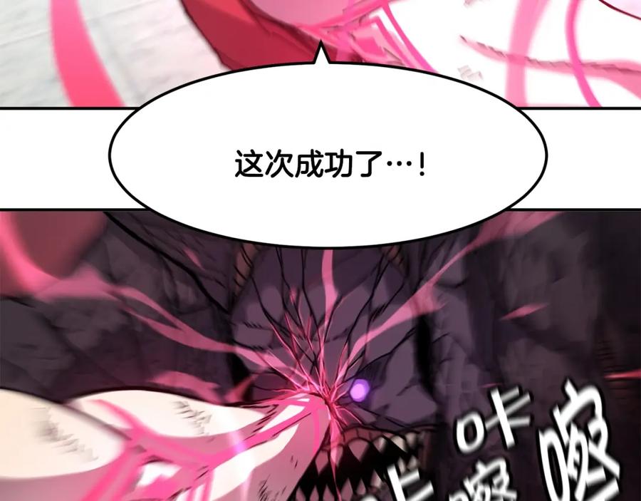 《萨满Shaman》第37话 狩猎本能 第14页
