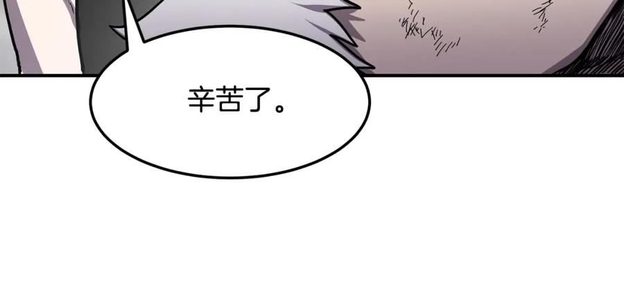 《萨满Shaman》第37话 狩猎本能 第36页