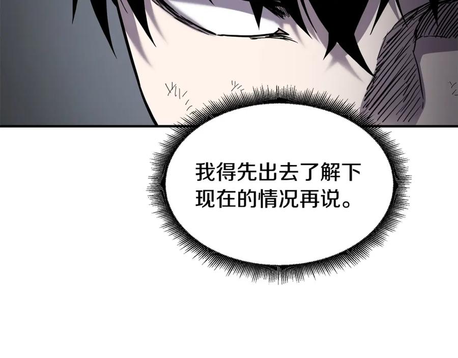 《萨满Shaman》第37话 狩猎本能 第68页