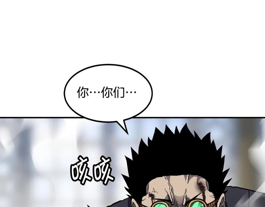 《萨满Shaman》第37话 狩猎本能 第76页