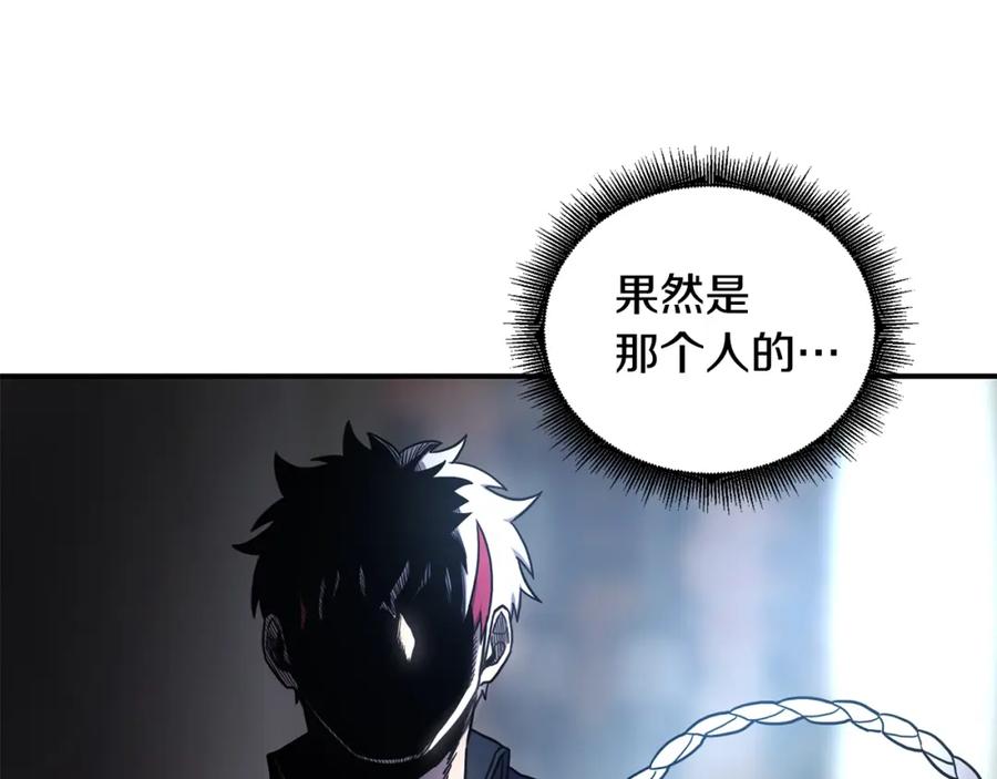 《萨满Shaman》第37话 狩猎本能 第55页