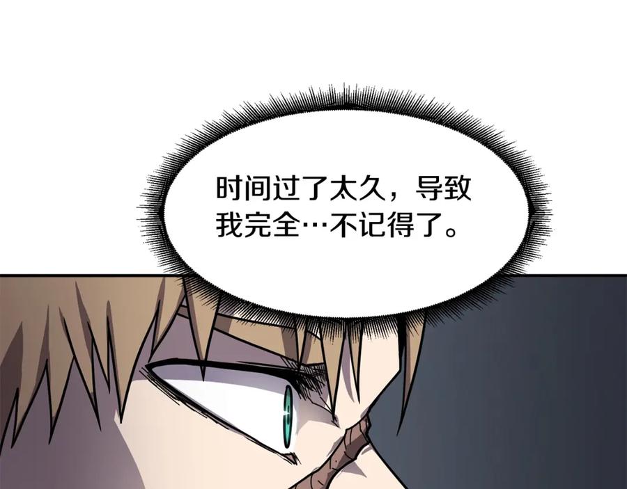 《萨满Shaman》第37话 狩猎本能 第50页