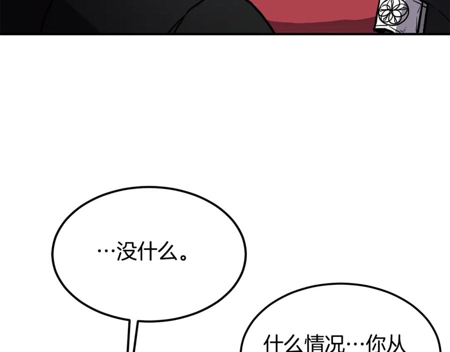 《萨满Shaman》第37话 狩猎本能 第59页