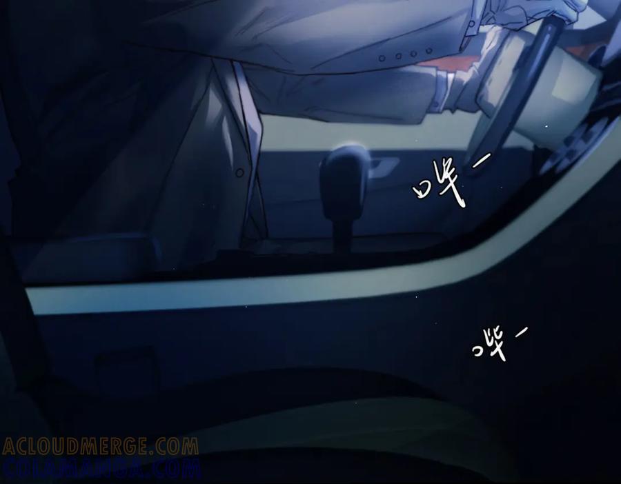 《精卫》第33话 倒计时 第21页