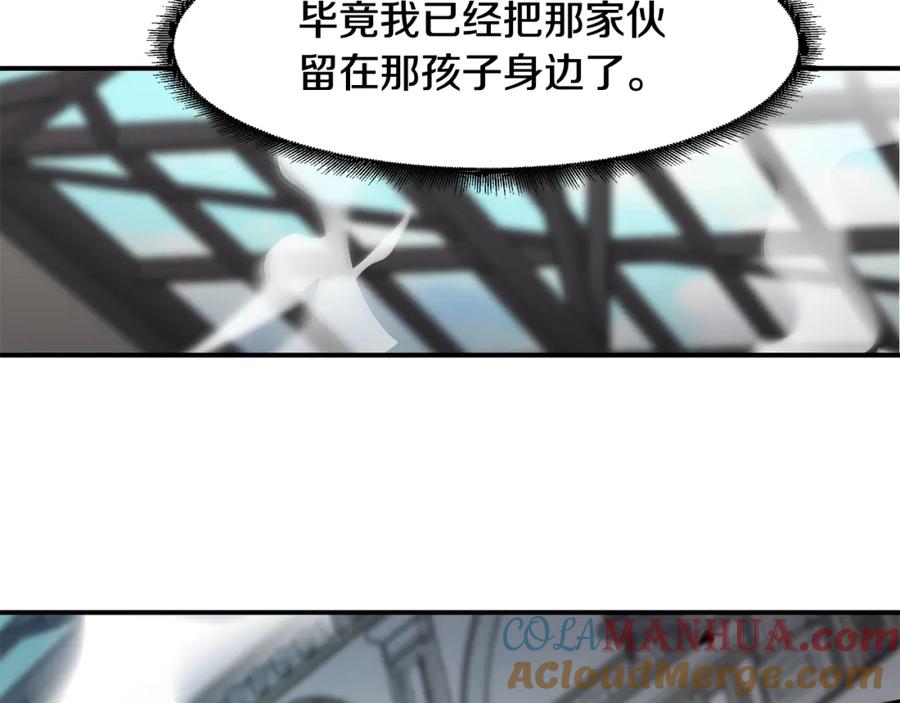 《萨满Shaman》第38话 原计划 第73页