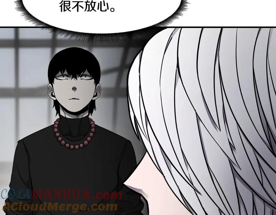 《萨满Shaman》第38话 原计划 第69页