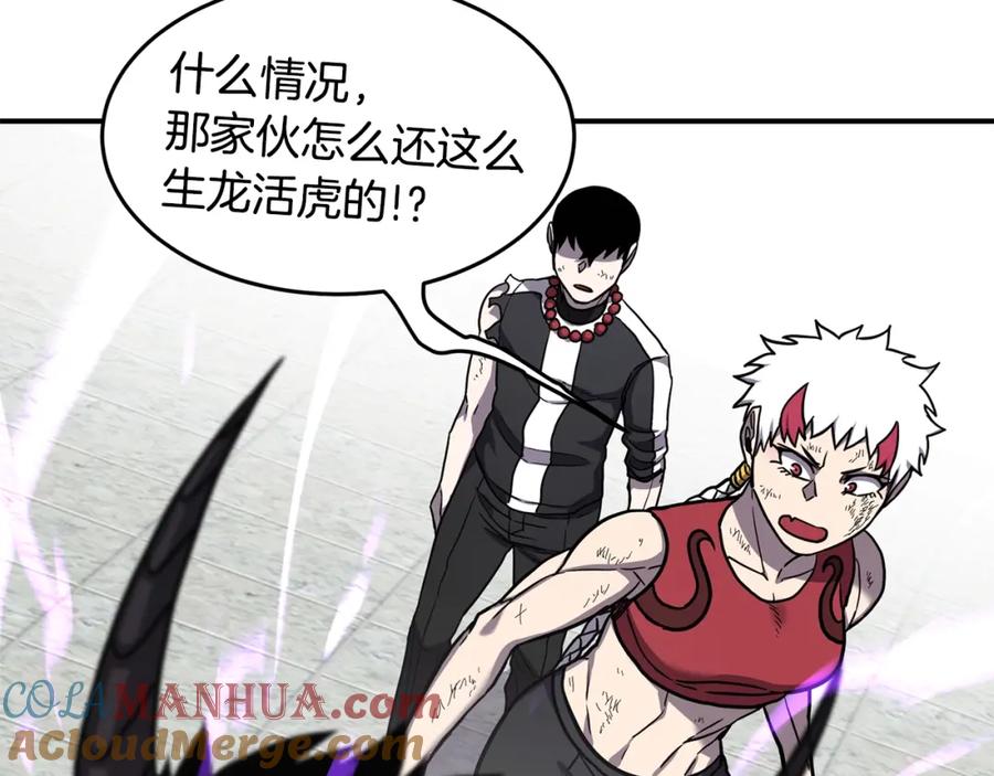 《萨满Shaman》第38话 原计划 第117页