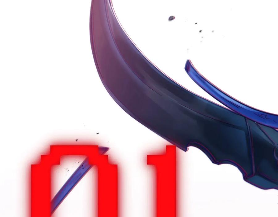 《精卫》第33话 倒计时 第67页