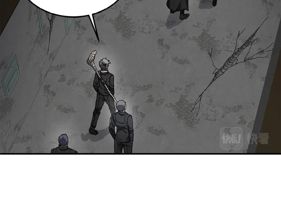 《萨满Shaman》第38话 原计划 第15页
