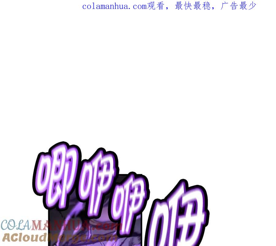 《萨满Shaman》第38话 原计划 第1页