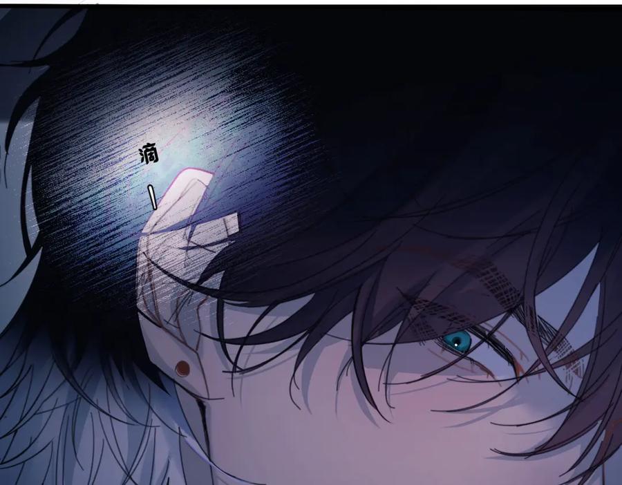 《精卫》第33话 倒计时 第34页