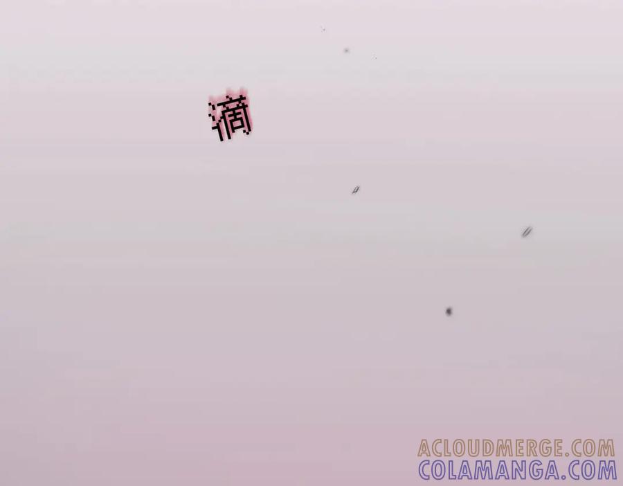 《精卫》第33话 倒计时 第69页