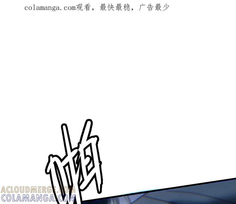 《精卫》第33话 倒计时 第1页
