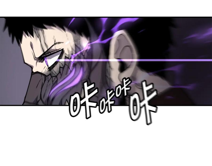 《萨满Shaman》第38话 原计划 第112页