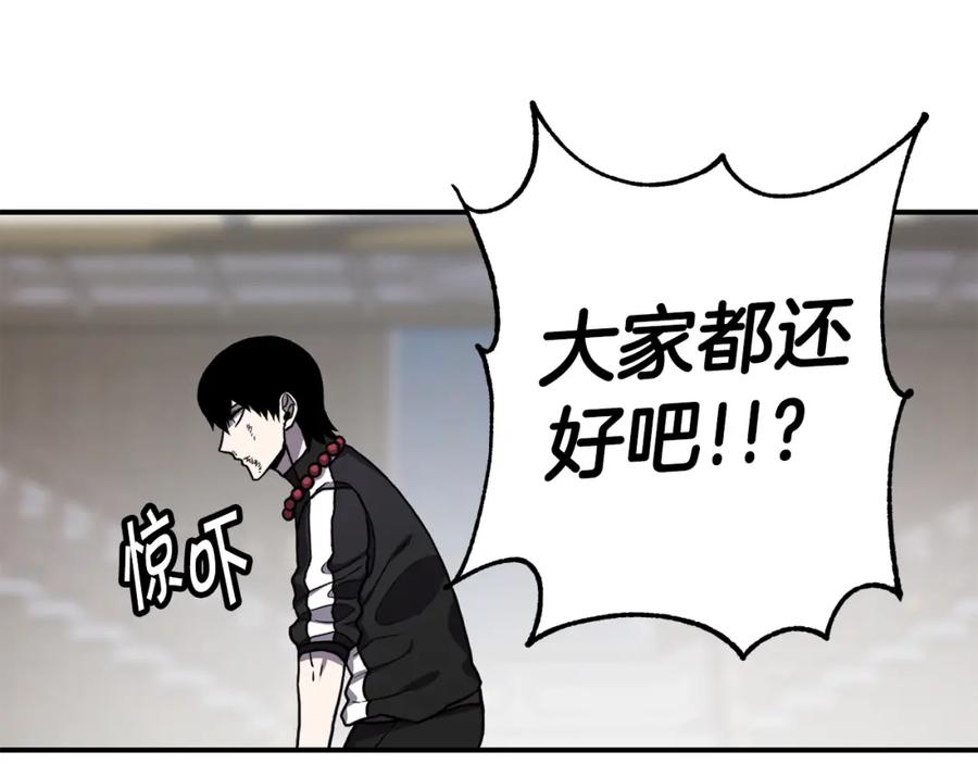 《萨满Shaman》第38话 原计划 第91页