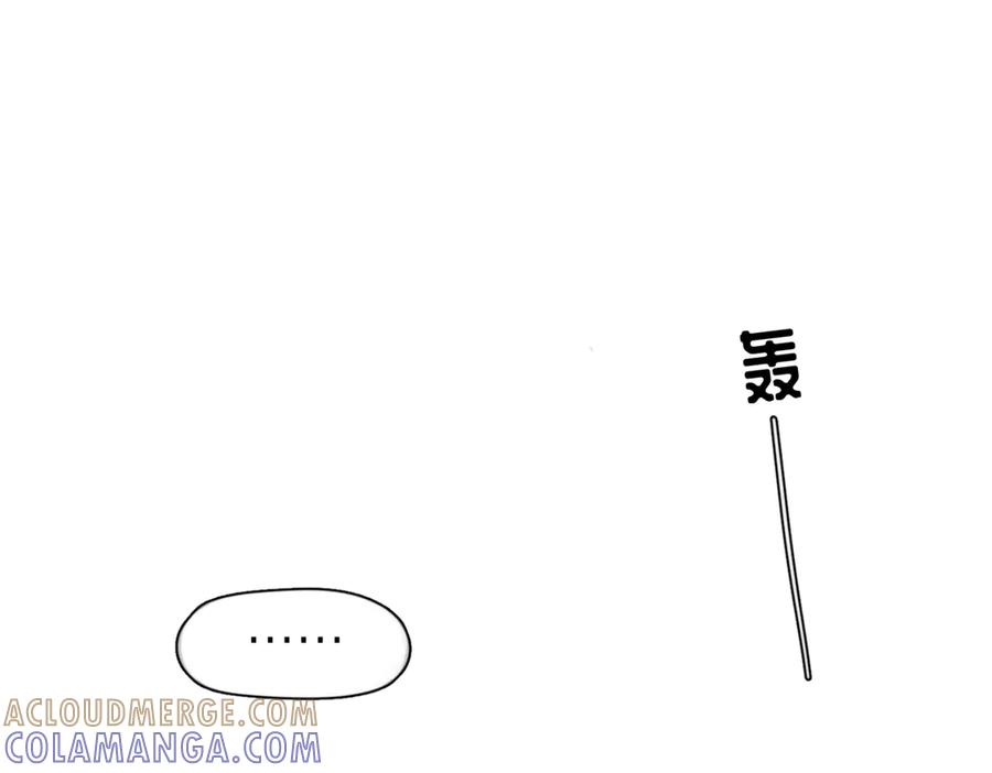 《精卫》第33话 倒计时 第17页