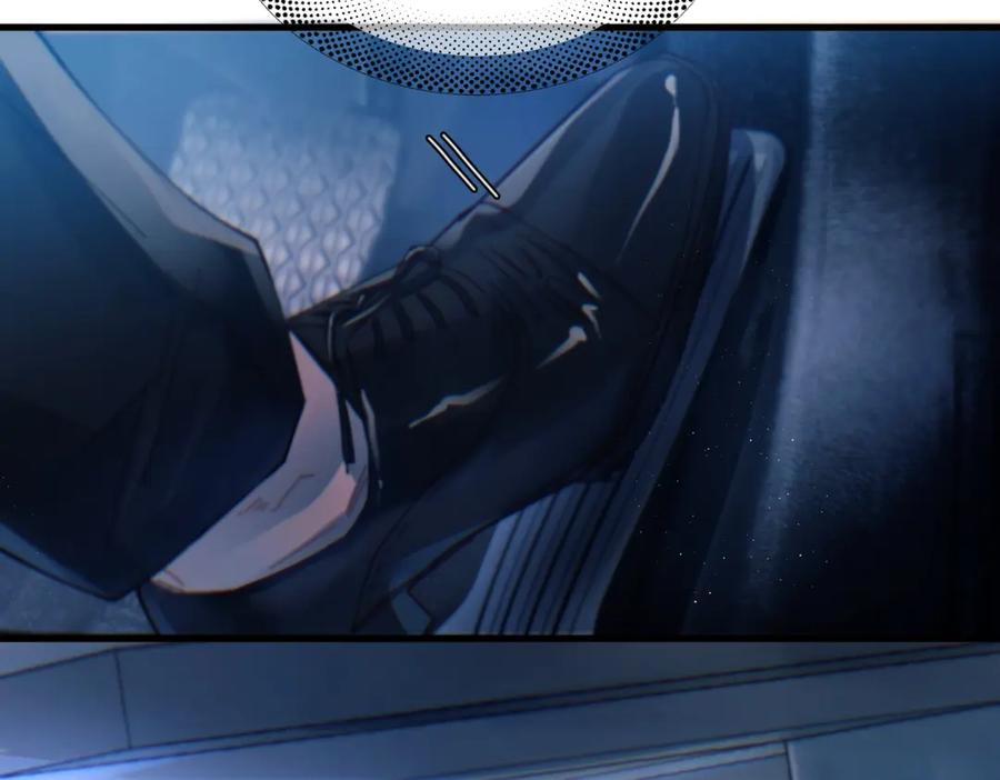 《精卫》第33话 倒计时 第27页