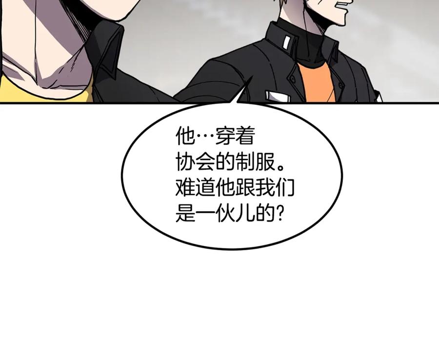 《萨满Shaman》第38话 原计划 第78页