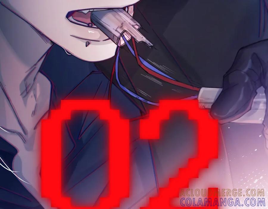 《精卫》第33话 倒计时 第65页