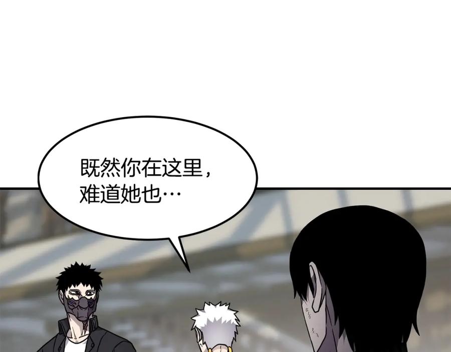 《萨满Shaman》第38话 原计划 第87页