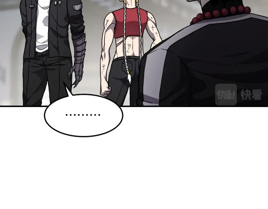 《萨满Shaman》第38话 原计划 第88页