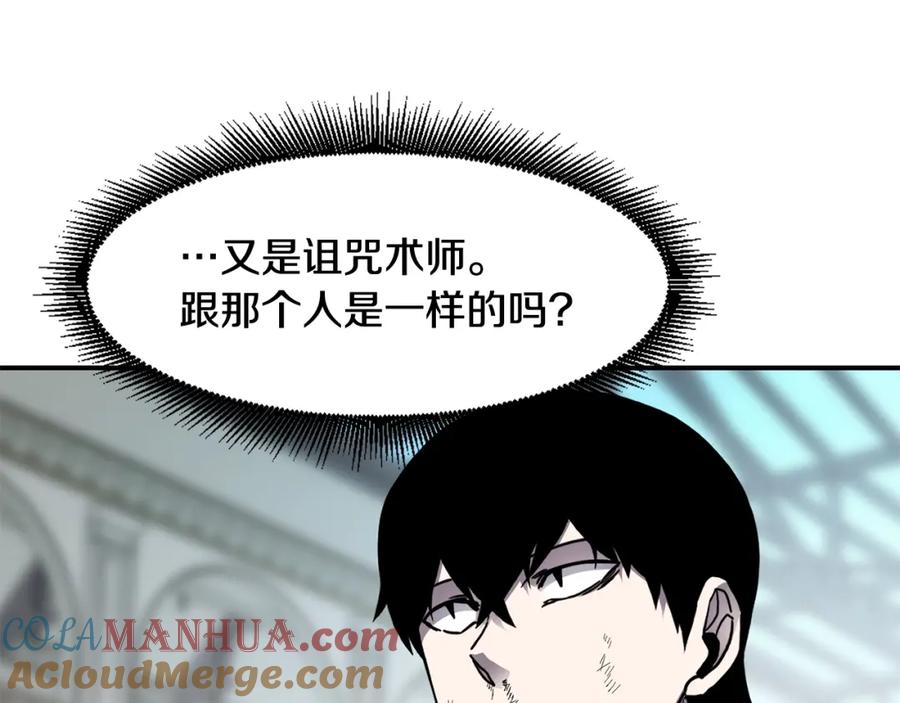 《萨满Shaman》第38话 原计划 第89页
