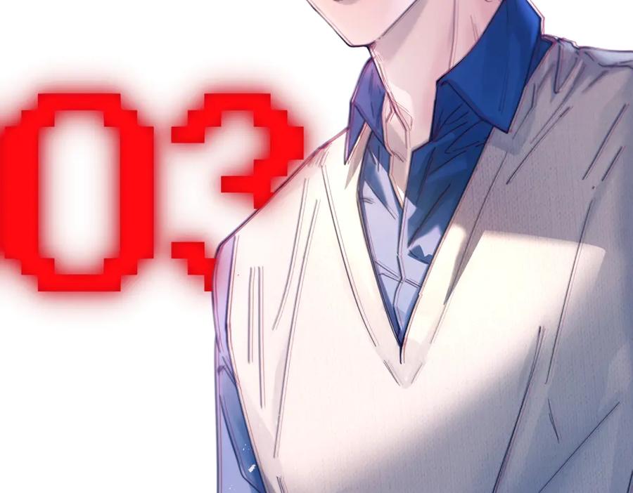 《精卫》第33话 倒计时 第62页