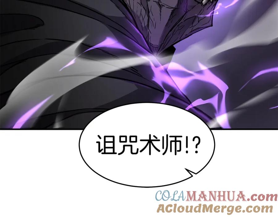 《萨满Shaman》第38话 原计划 第9页