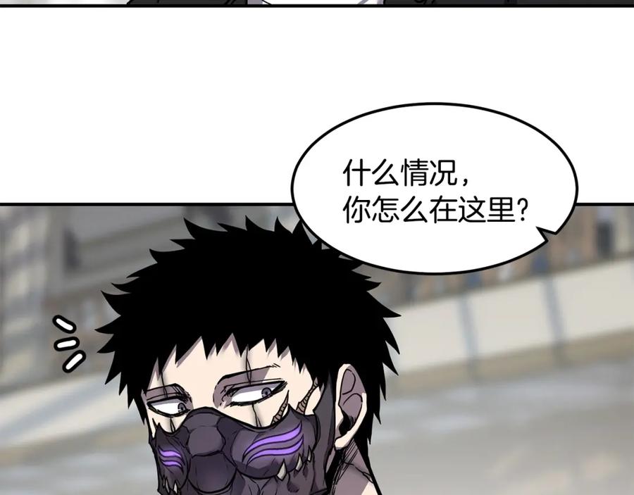 《萨满Shaman》第38话 原计划 第82页