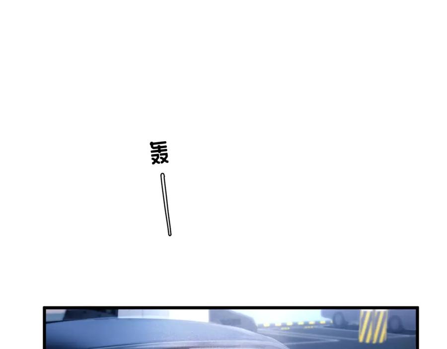 《精卫》第33话 倒计时 第15页