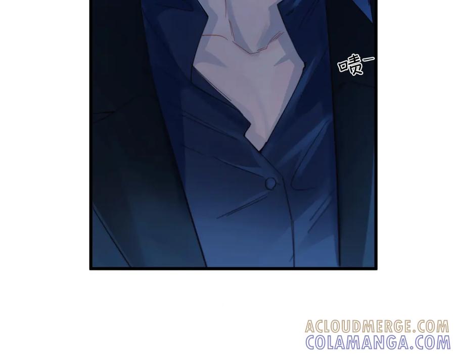 《精卫》第33话 倒计时 第9页