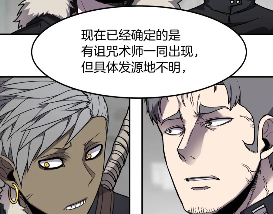 《萨满Shaman》第38话 原计划 第42页
