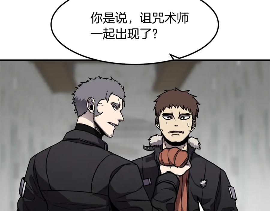 《萨满Shaman》第38话 原计划 第50页