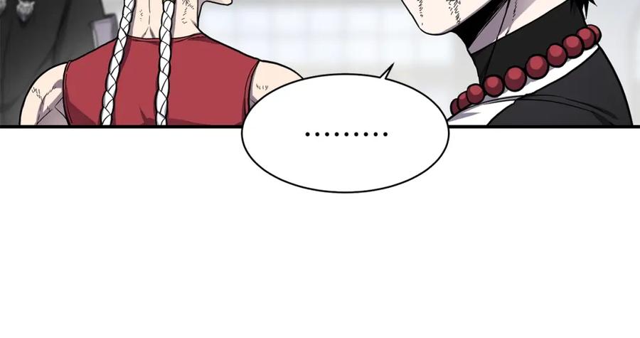 《萨满Shaman》第38话 原计划 第99页
