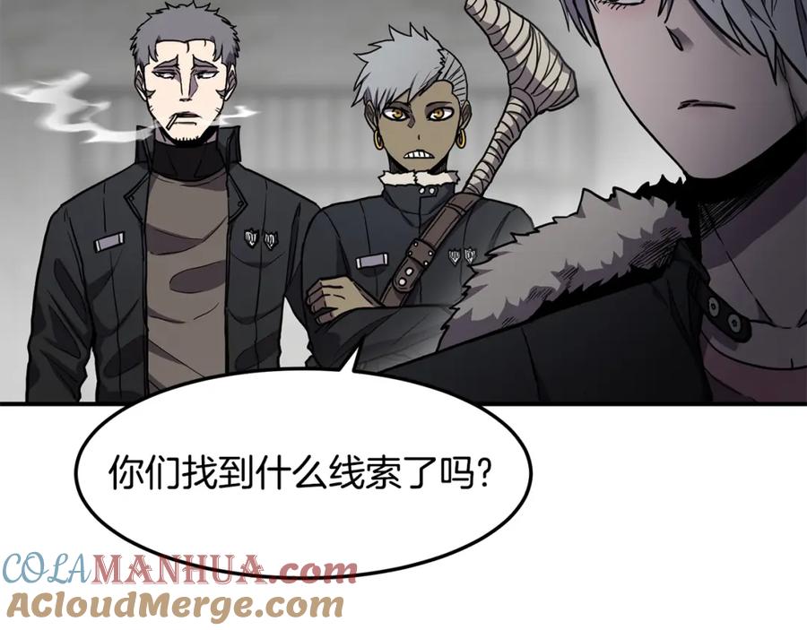 《萨满Shaman》第38话 原计划 第17页