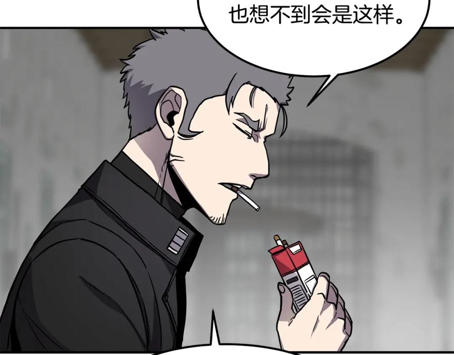 《萨满Shaman》第38话 原计划 第56页