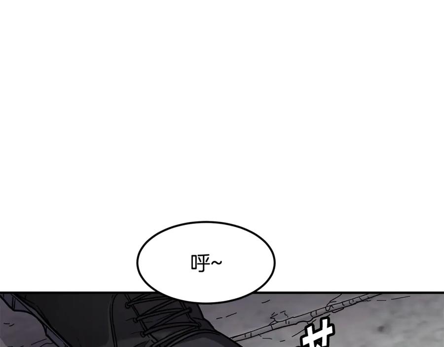 《萨满Shaman》第38话 原计划 第92页