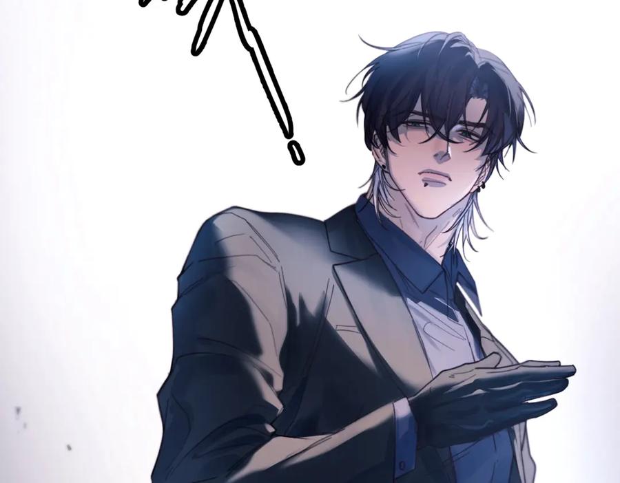 《精卫》第33话 倒计时 第4页