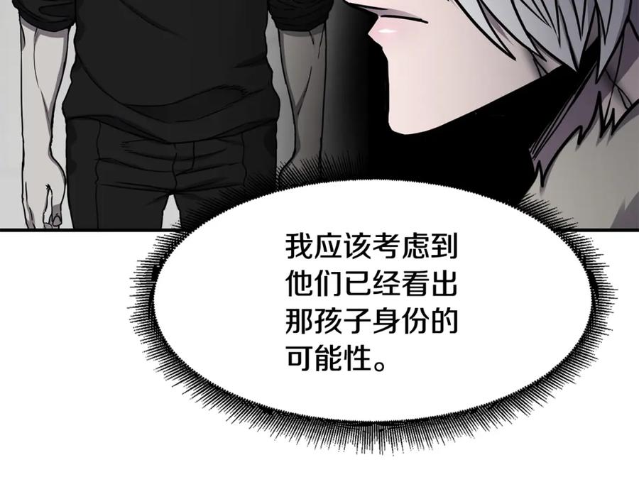 《萨满Shaman》第38话 原计划 第70页