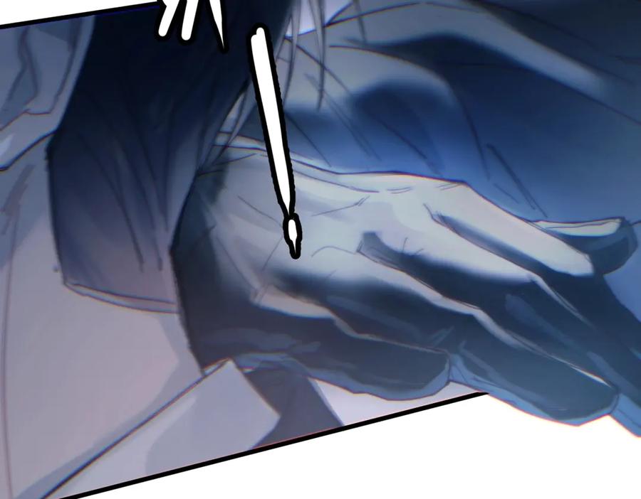 《精卫》第33话 倒计时 第2页