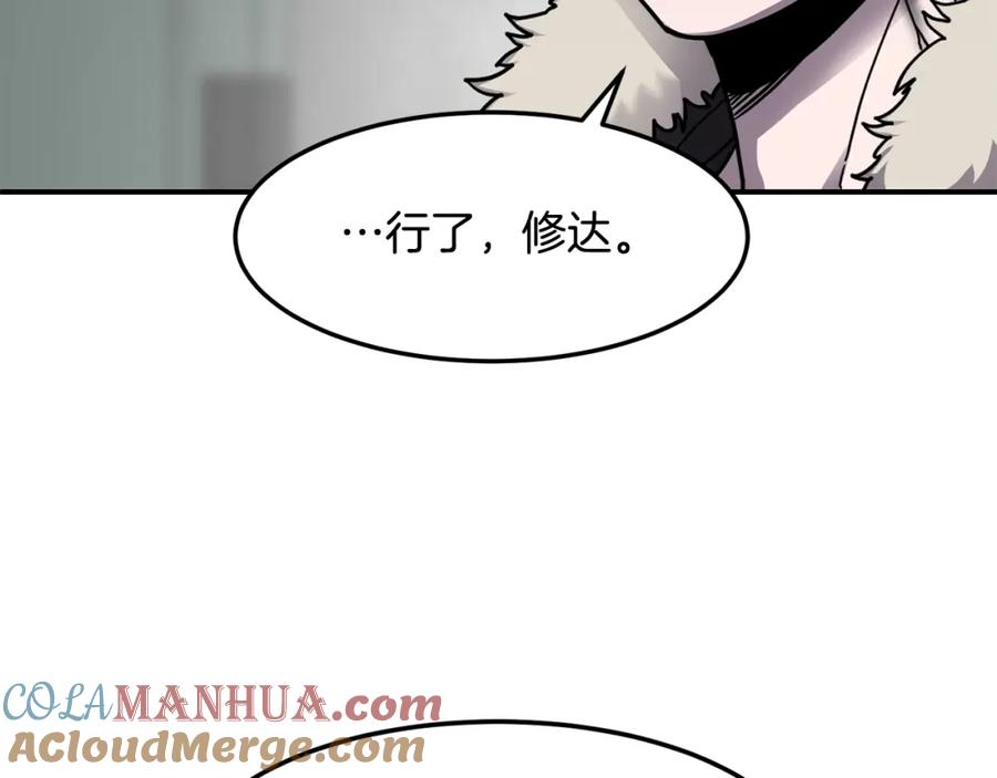 《萨满Shaman》第38话 原计划 第49页