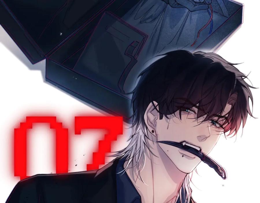 《精卫》第33话 倒计时 第56页