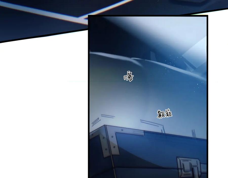 《精卫》第33话 倒计时 第30页