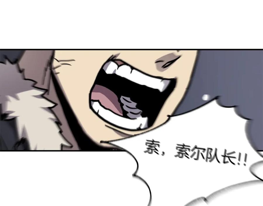 《萨满Shaman》第38话 原计划 第36页