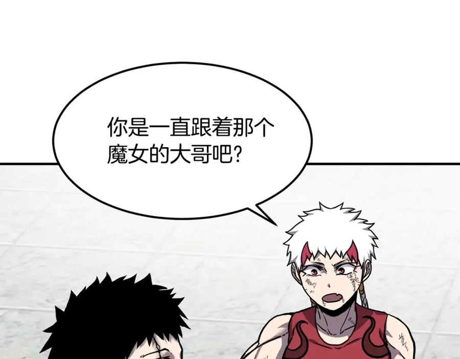《萨满Shaman》第38话 原计划 第84页
