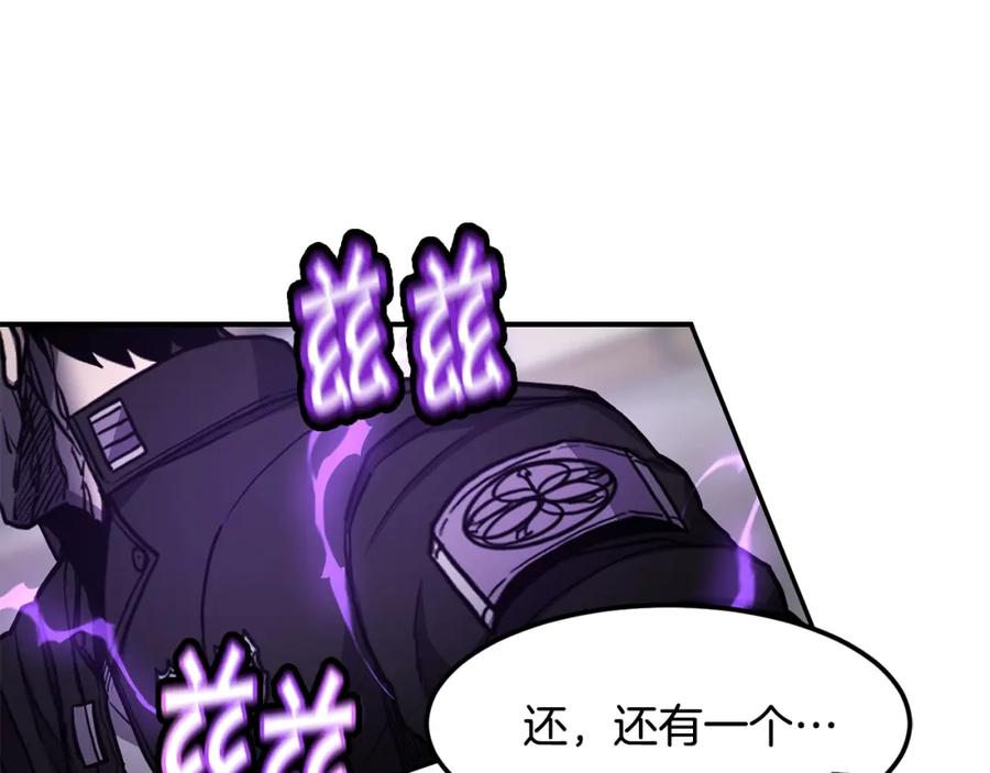 《萨满Shaman》第38话 原计划 第7页